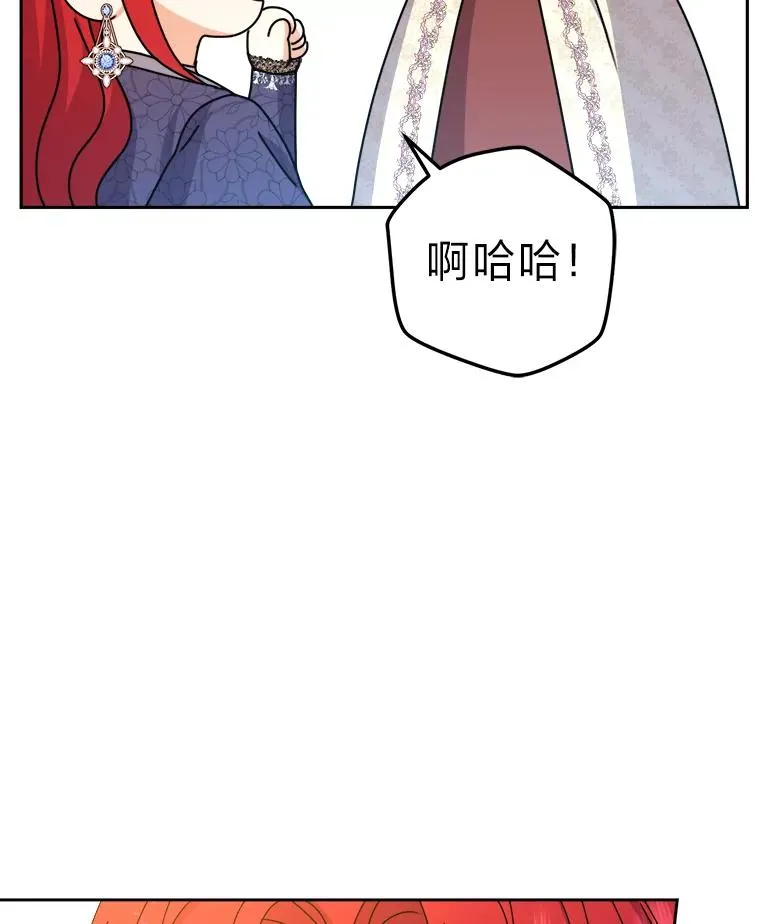 91.速成演技课 第36页