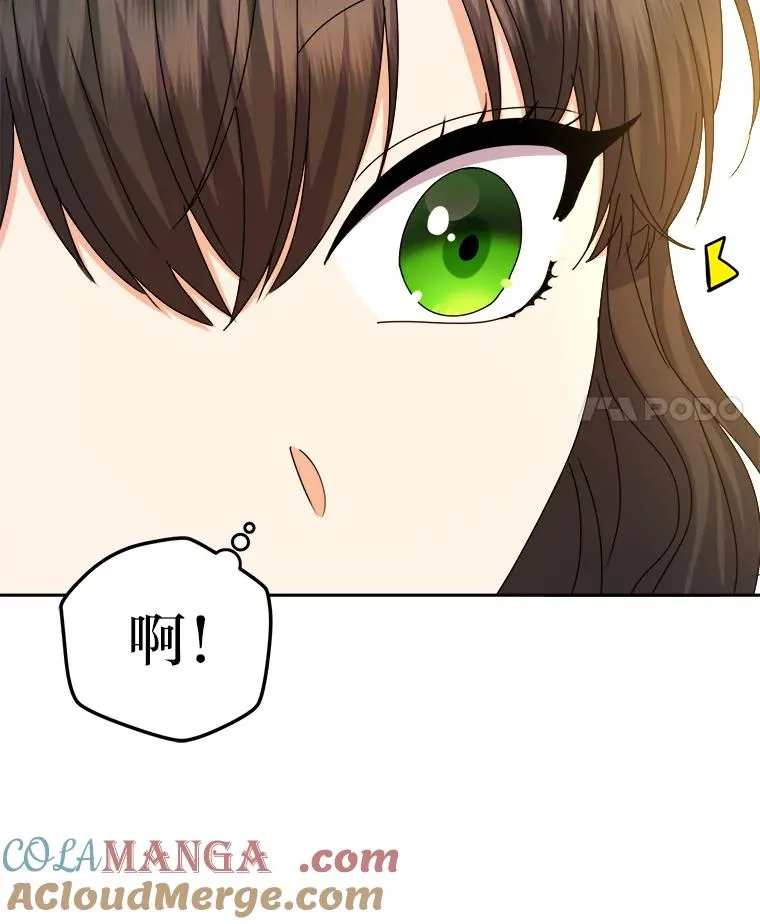 91.速成演技课 第41页
