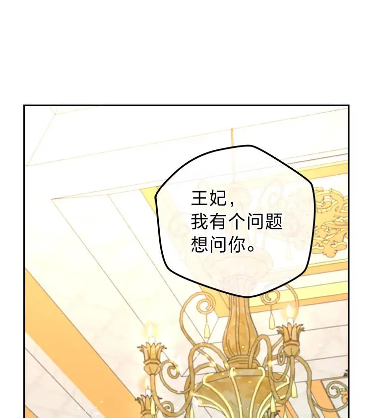 91.速成演技课 第42页