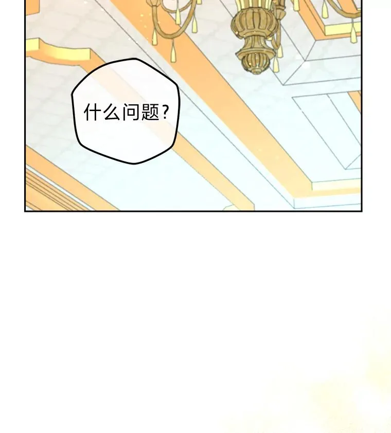 91.速成演技课 第43页