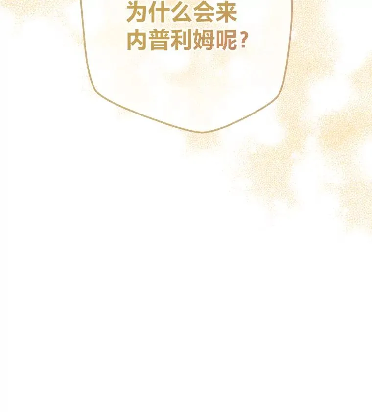 91.速成演技课 第46页