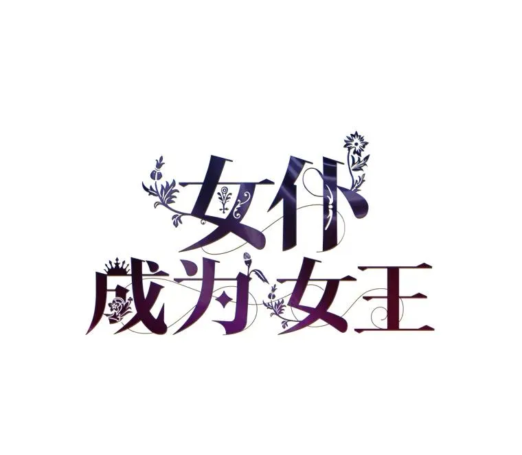91.速成演技课 第47页