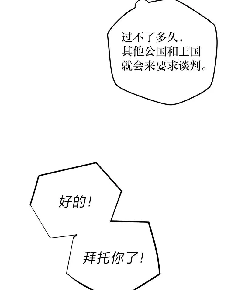 91.速成演技课 第62页