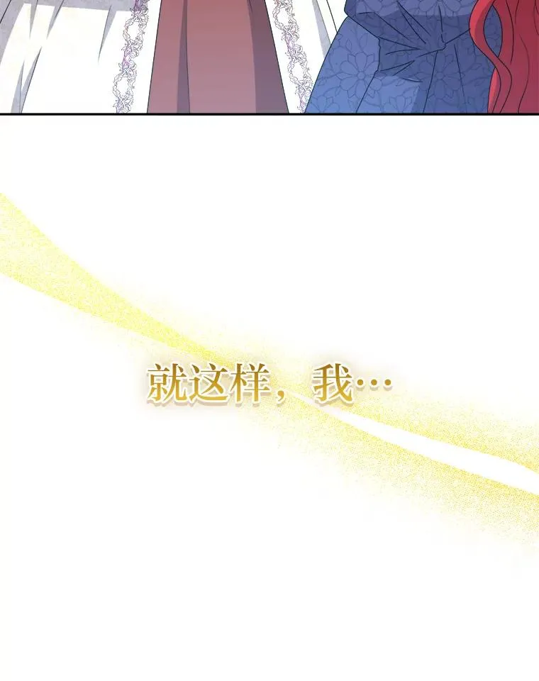91.速成演技课 第64页