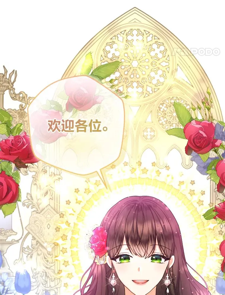 91.速成演技课 第83页