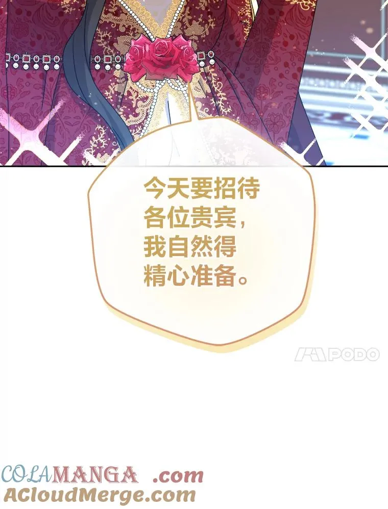 91.速成演技课 第89页