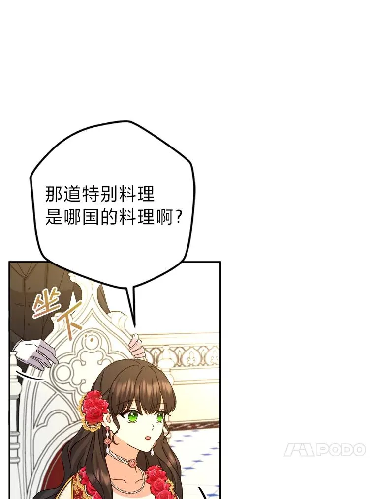 91.速成演技课 第92页