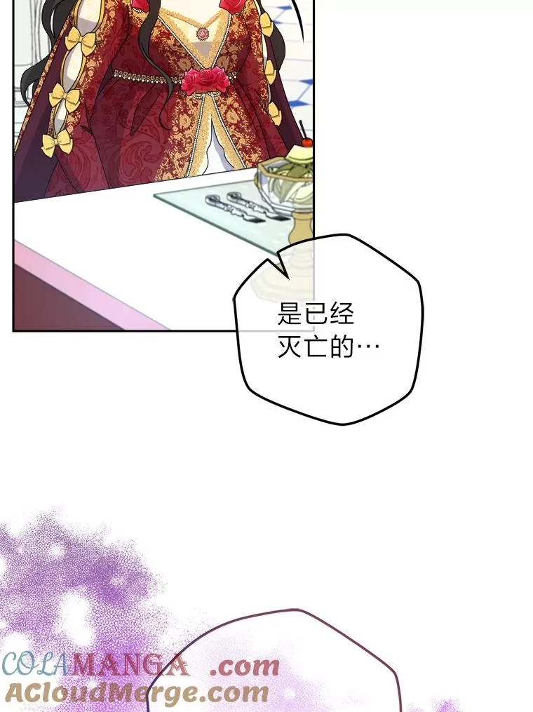 91.速成演技课 第93页