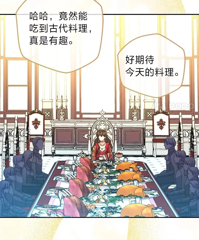91.速成演技课 第99页