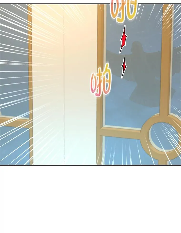 91.速成演技课 第114页