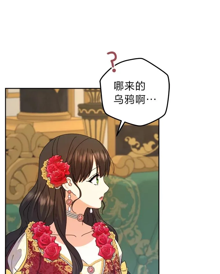 91.速成演技课 第115页