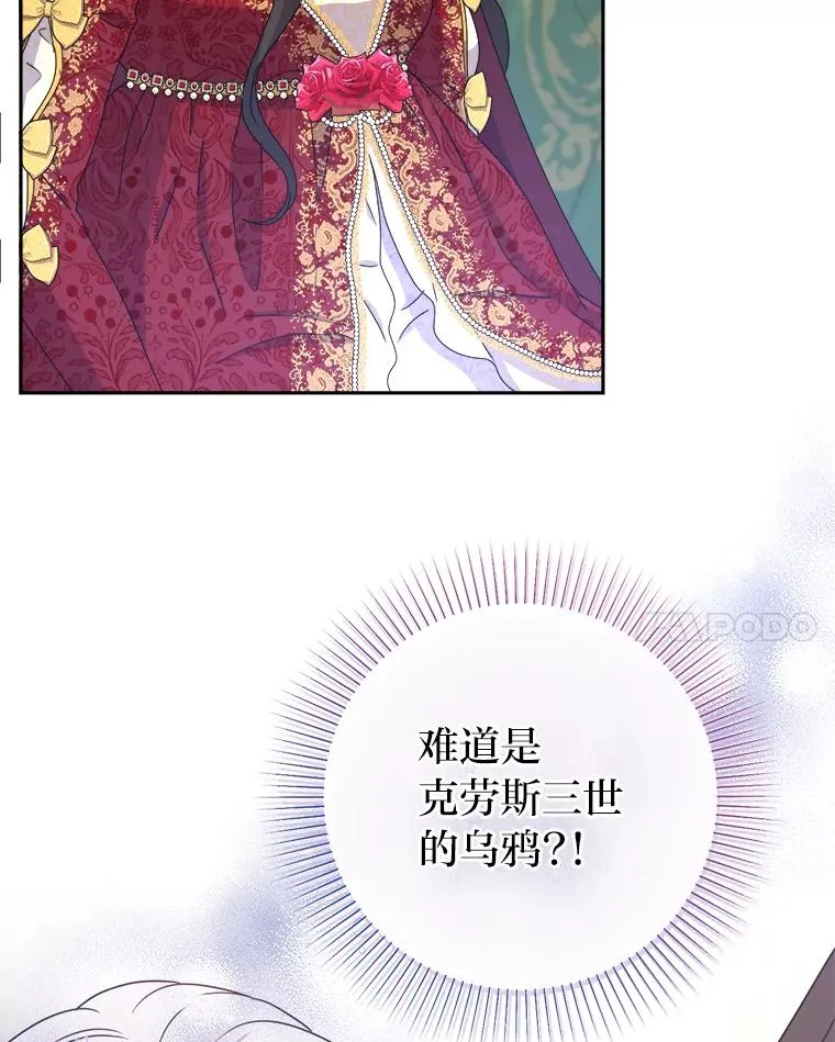91.速成演技课 第116页