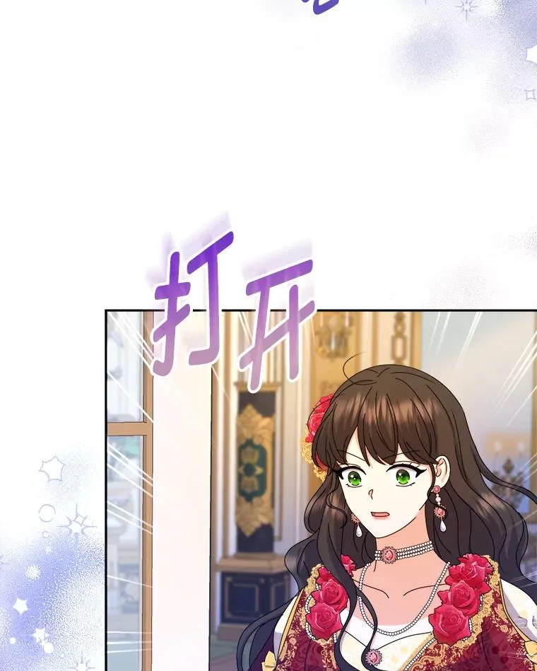 91.速成演技课 第119页