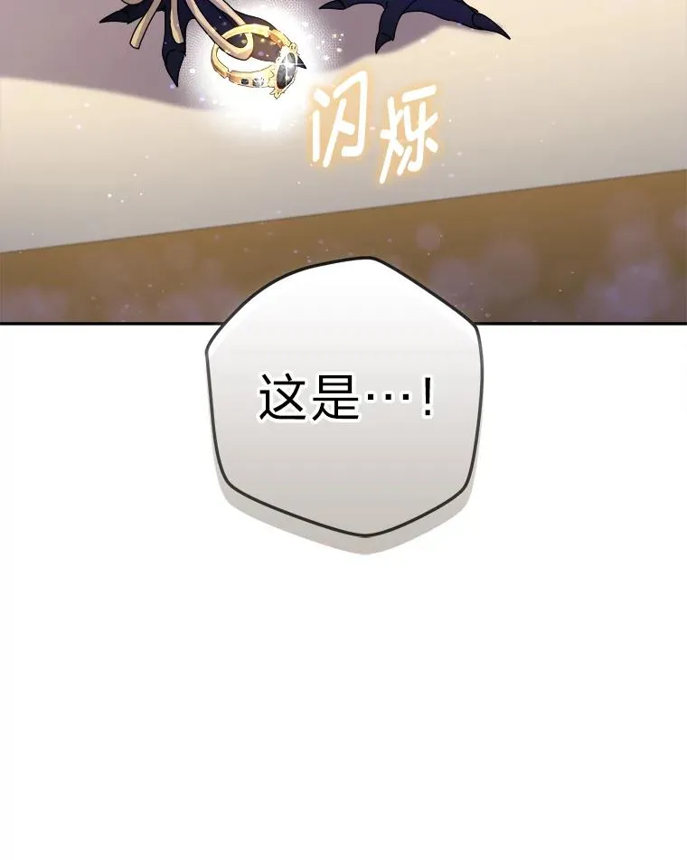 91.速成演技课 第124页