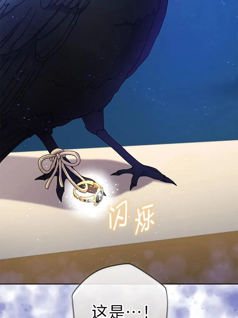 92.最后的礼物 第2页