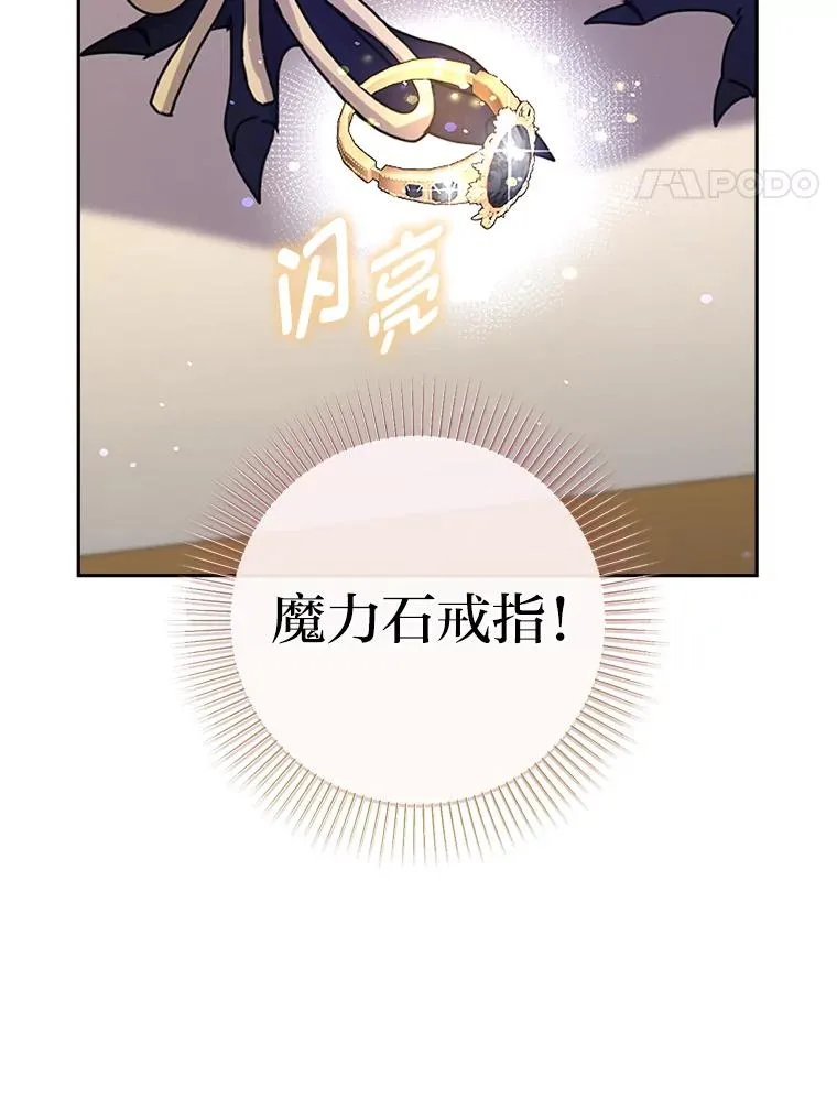 92.最后的礼物 第4页