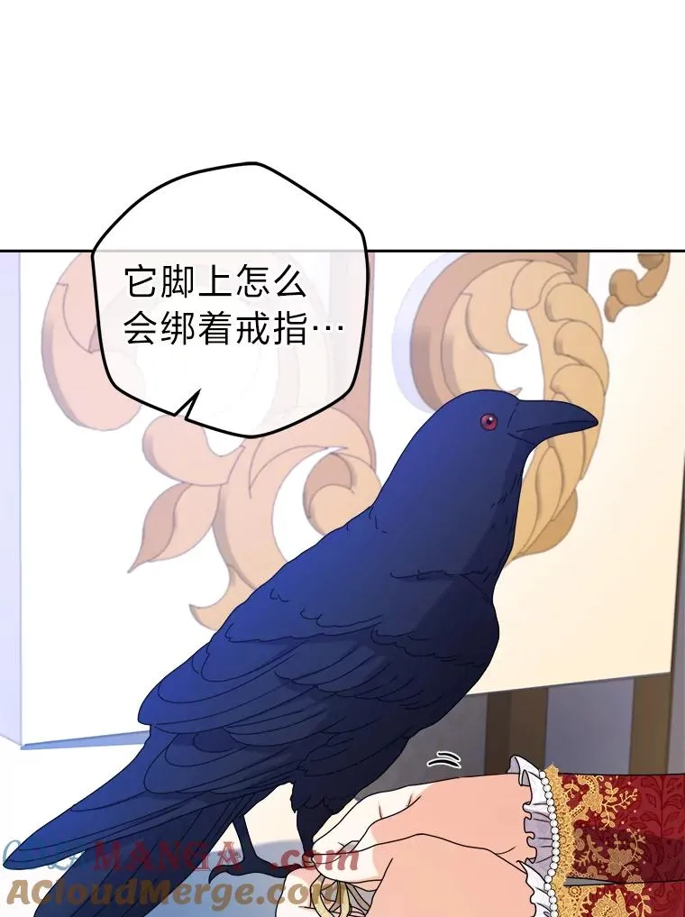 92.最后的礼物 第5页