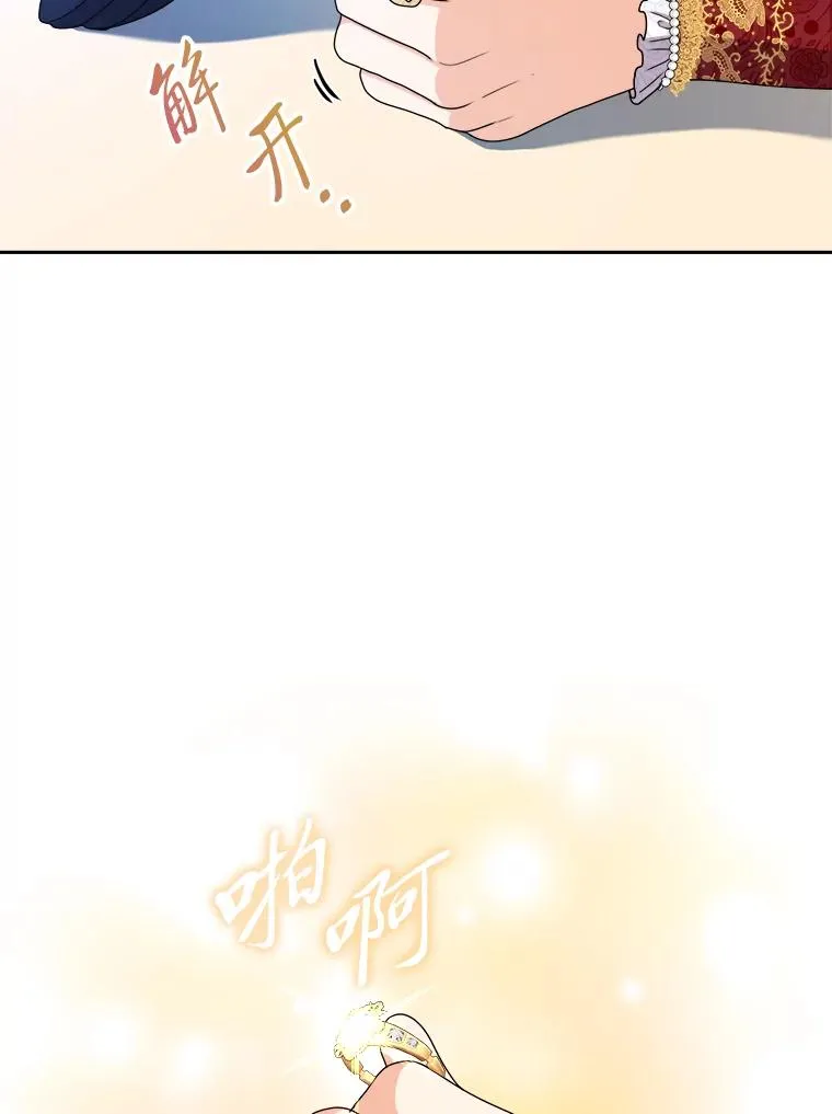 92.最后的礼物 第6页