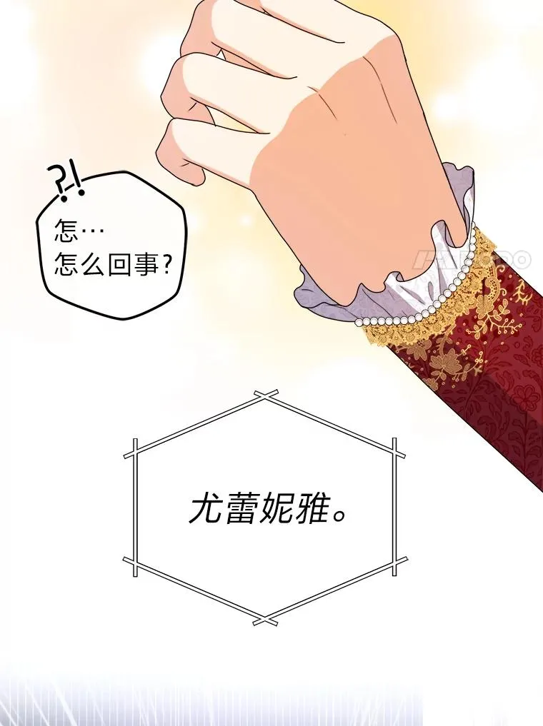 92.最后的礼物 第7页