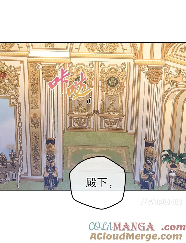 92.最后的礼物 第13页