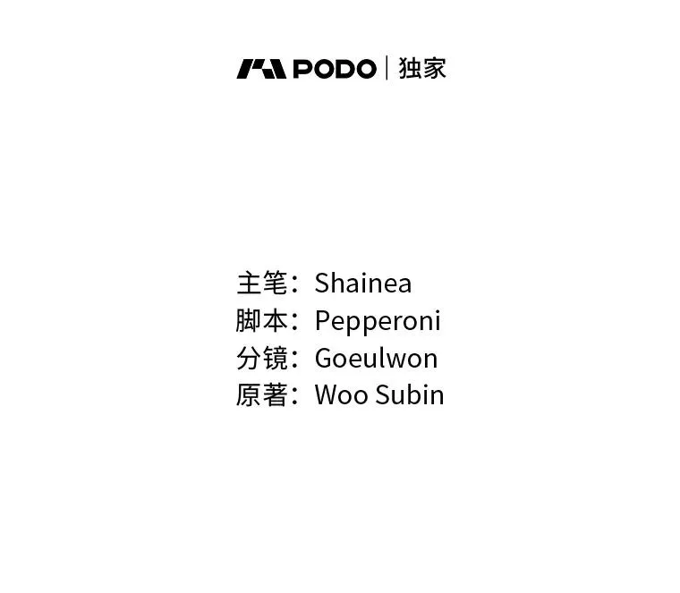 92.最后的礼物 第20页