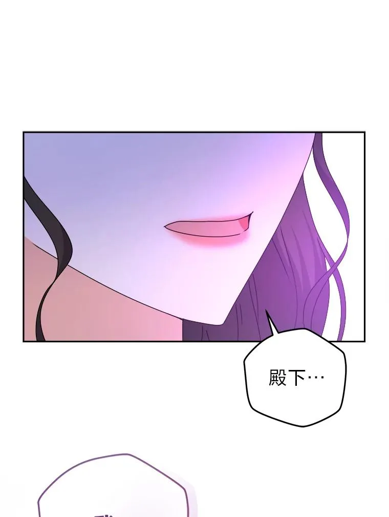 92.最后的礼物 第26页