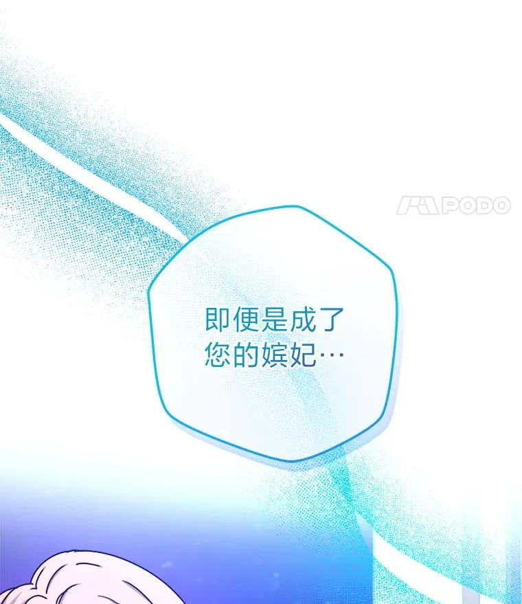92.最后的礼物 第34页