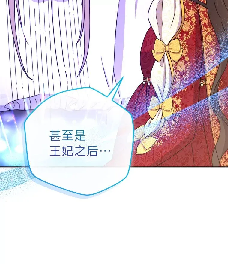 92.最后的礼物 第36页