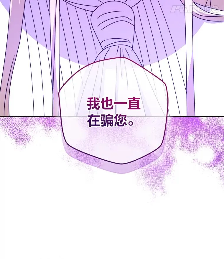 92.最后的礼物 第38页