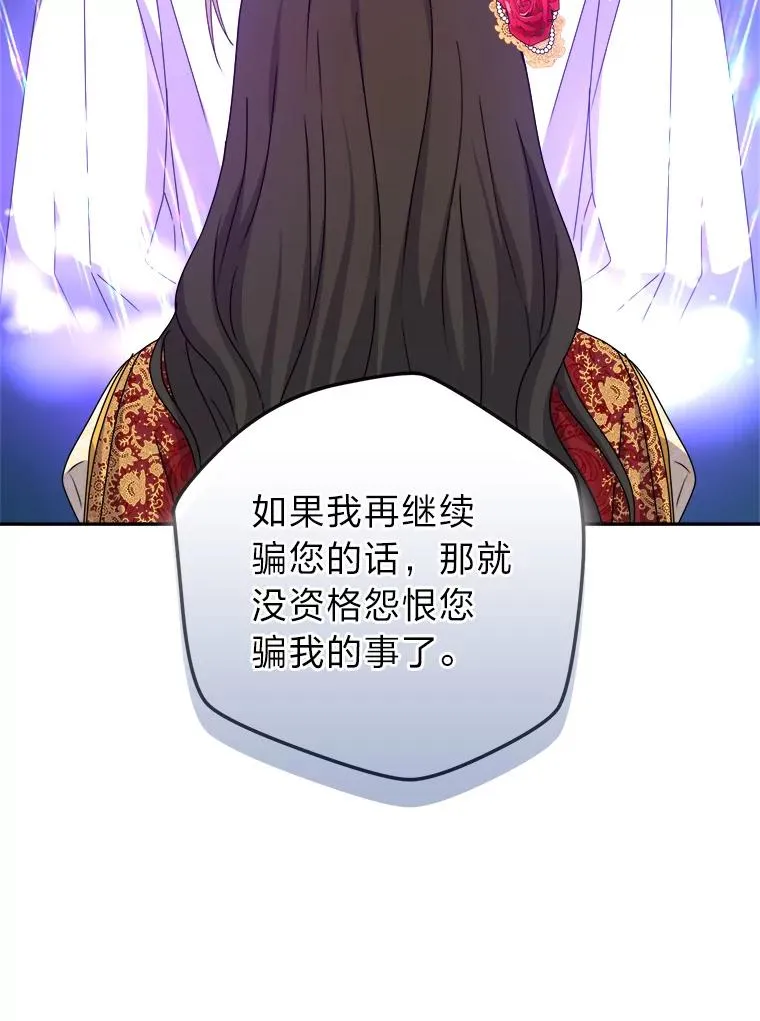 92.最后的礼物 第42页
