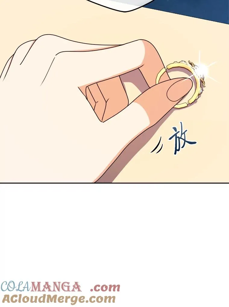 92.最后的礼物 第45页