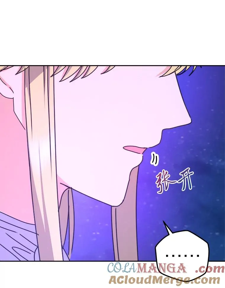 92.最后的礼物 第49页