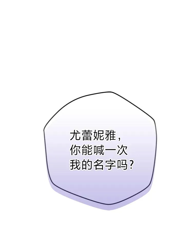 92.最后的礼物 第50页