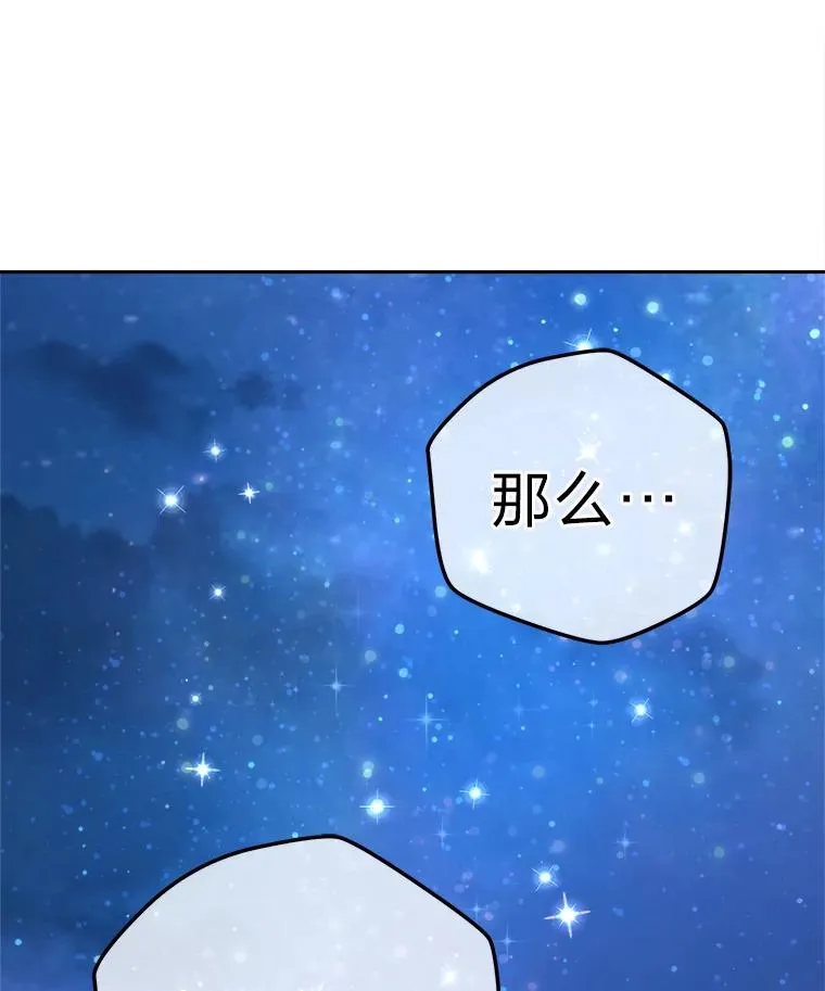 92.最后的礼物 第62页