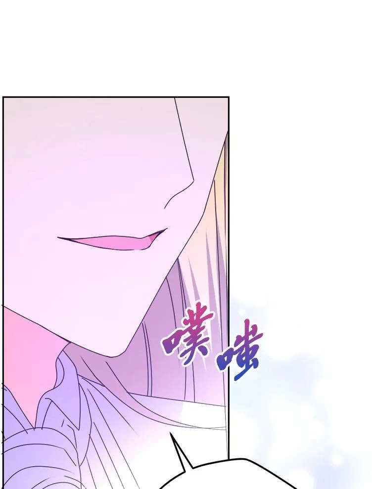92.最后的礼物 第66页