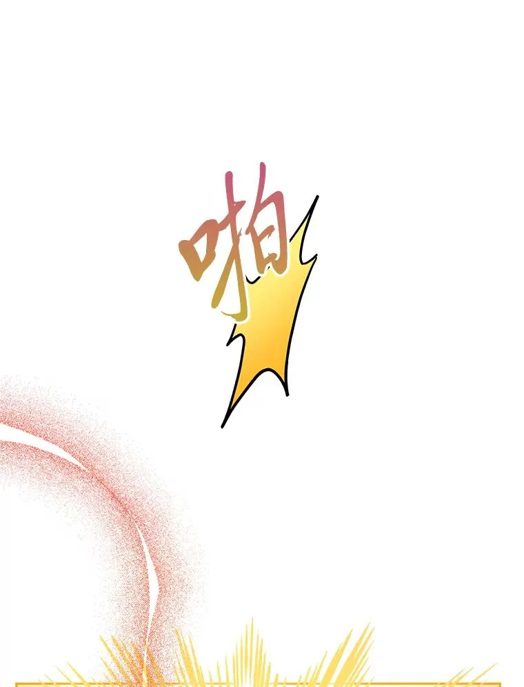 92.最后的礼物 第74页