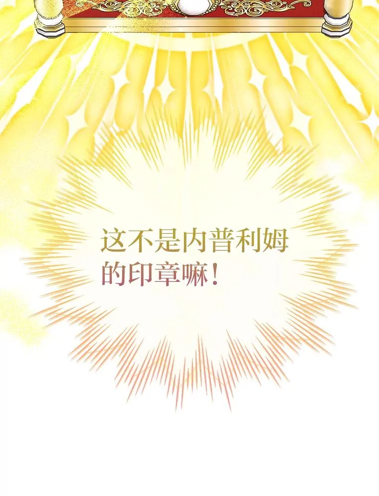 92.最后的礼物 第80页
