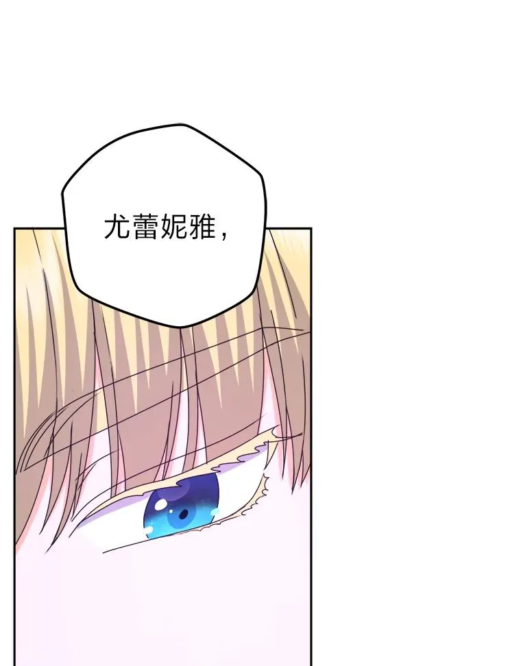 92.最后的礼物 第83页