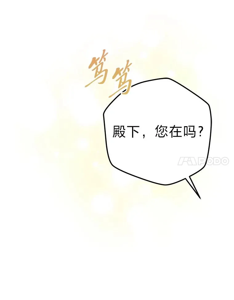 92.最后的礼物 第91页