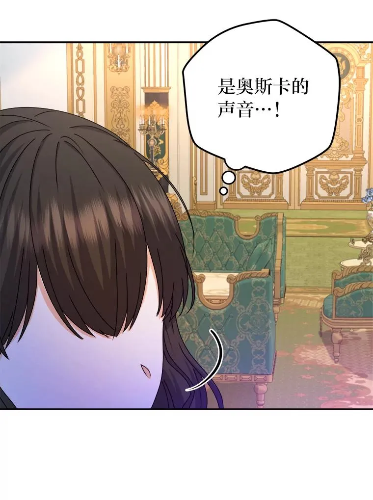 92.最后的礼物 第92页