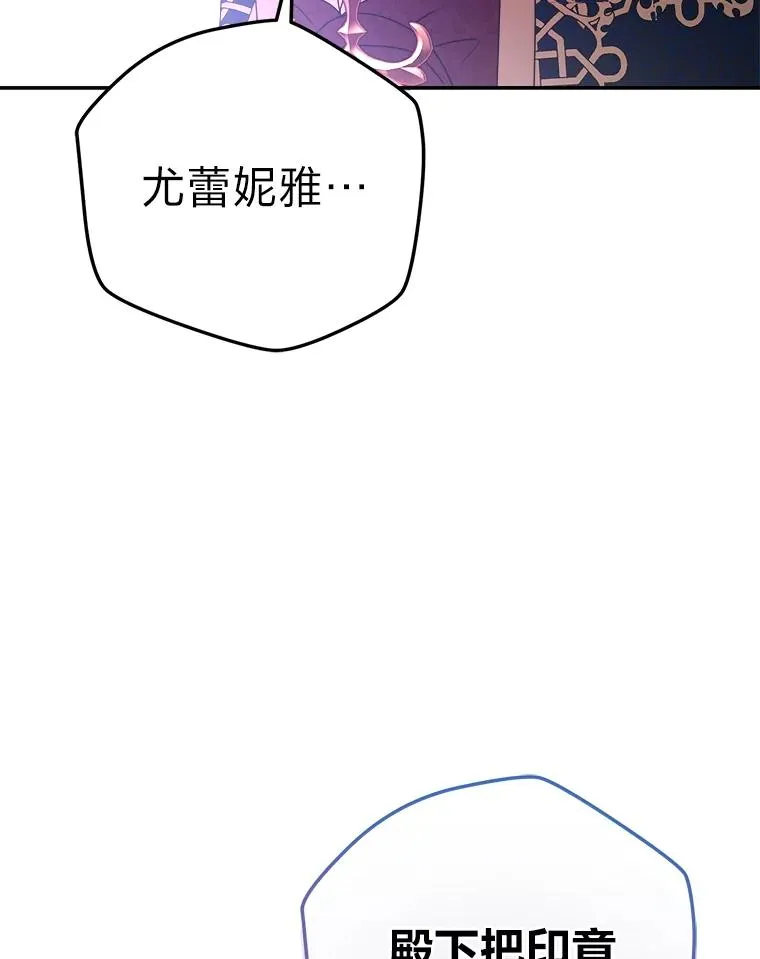 92.最后的礼物 第102页