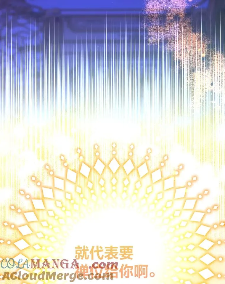 92.最后的礼物 第105页