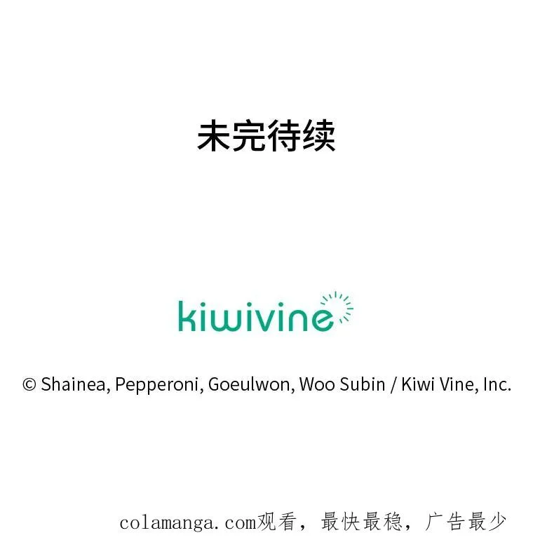 92.最后的礼物 第107页