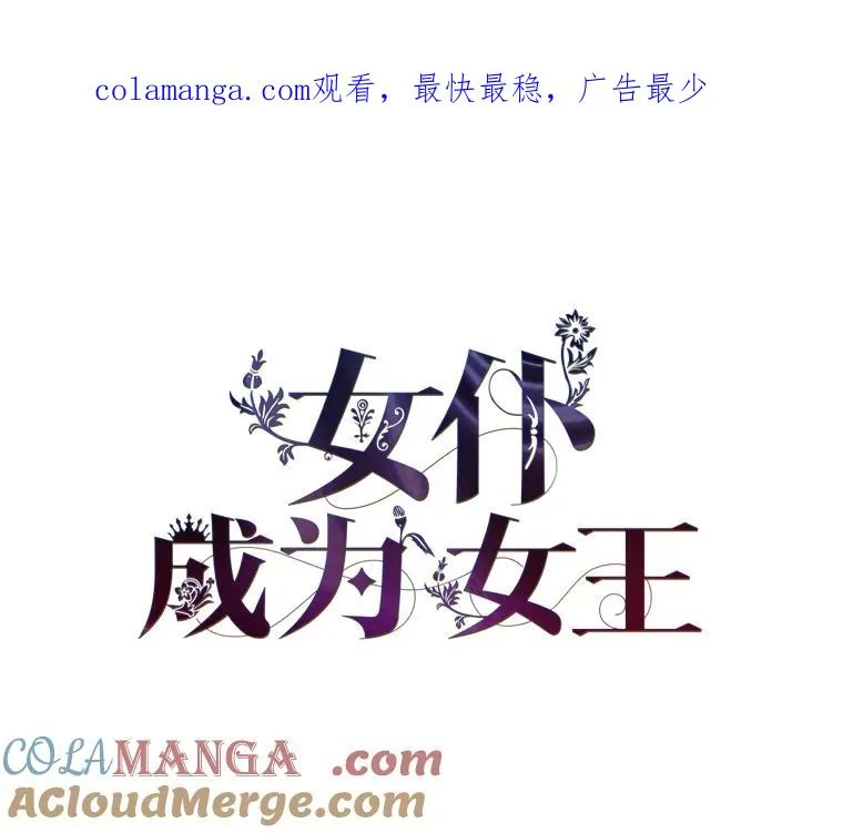 93.海纳百川 第1页