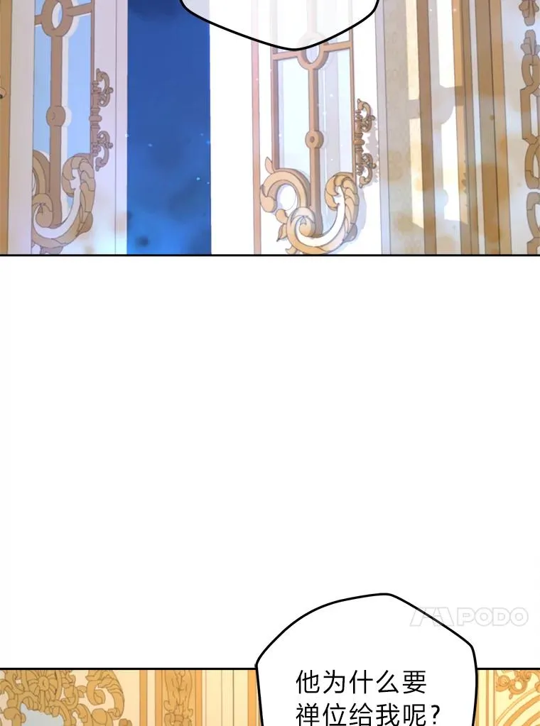 93.海纳百川 第4页
