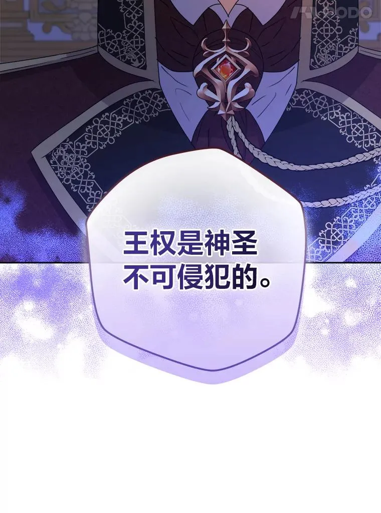 93.海纳百川 第8页