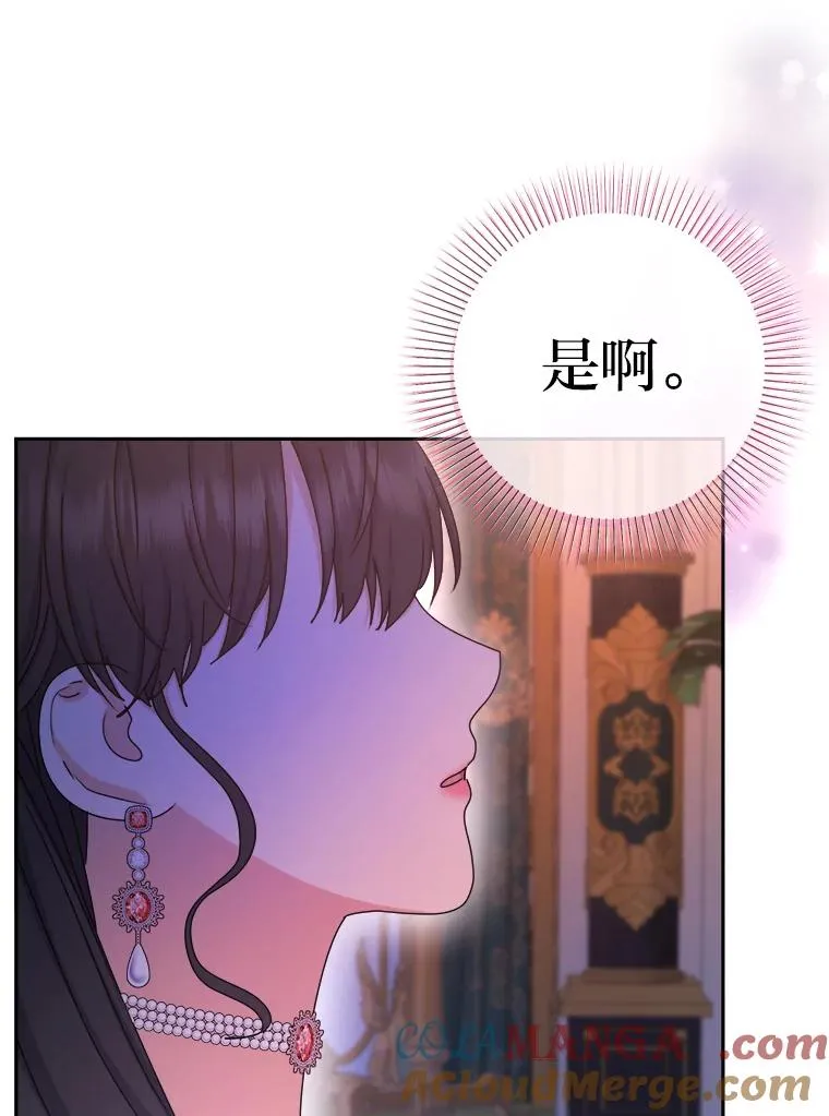 93.海纳百川 第9页