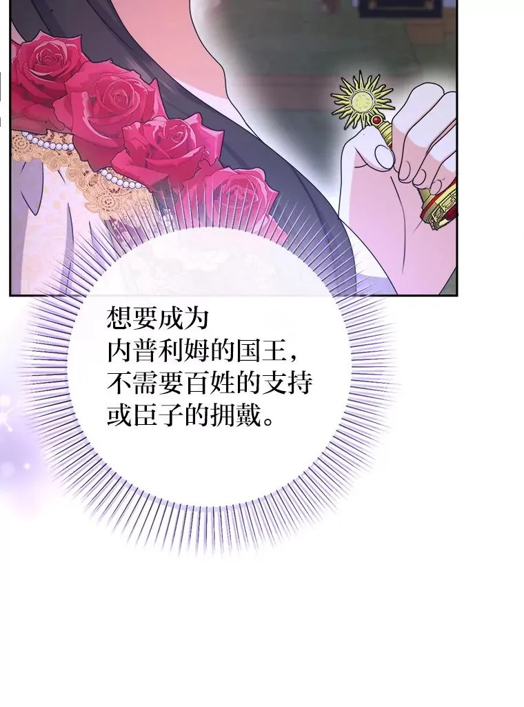 93.海纳百川 第10页
