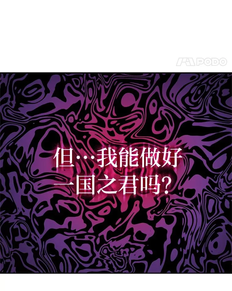 93.海纳百川 第11页