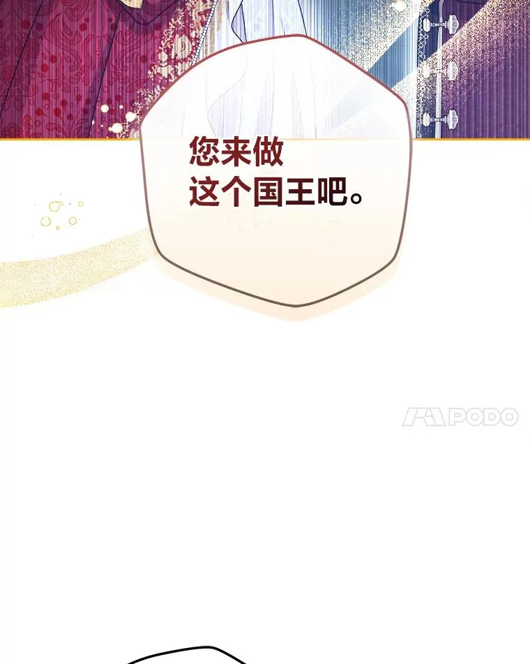 93.海纳百川 第14页